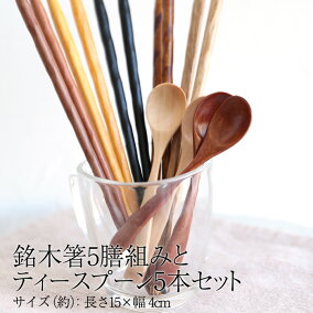 楽天市場 箸 人気ランキング1位 売れ筋商品 楽天市場 箸 人気ランキング1位 売れ筋商品